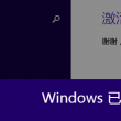 图片浏览器知乎怎么下载
