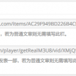 下载澳门六6合宝典25最新版本